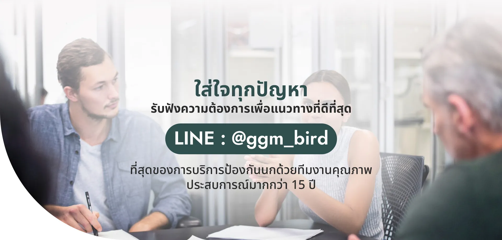 ggmthailandslide3