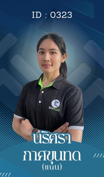 0323-นริศรา