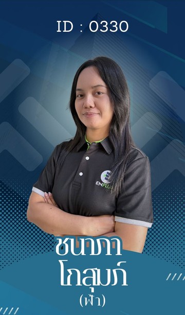 0330-ชนาภา