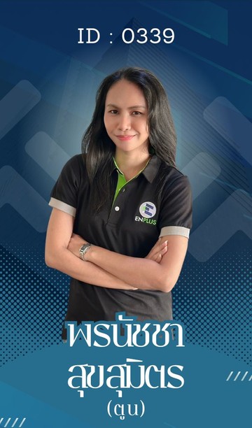 0339-พรนัชชา