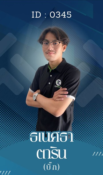 0345-ธเนศธา