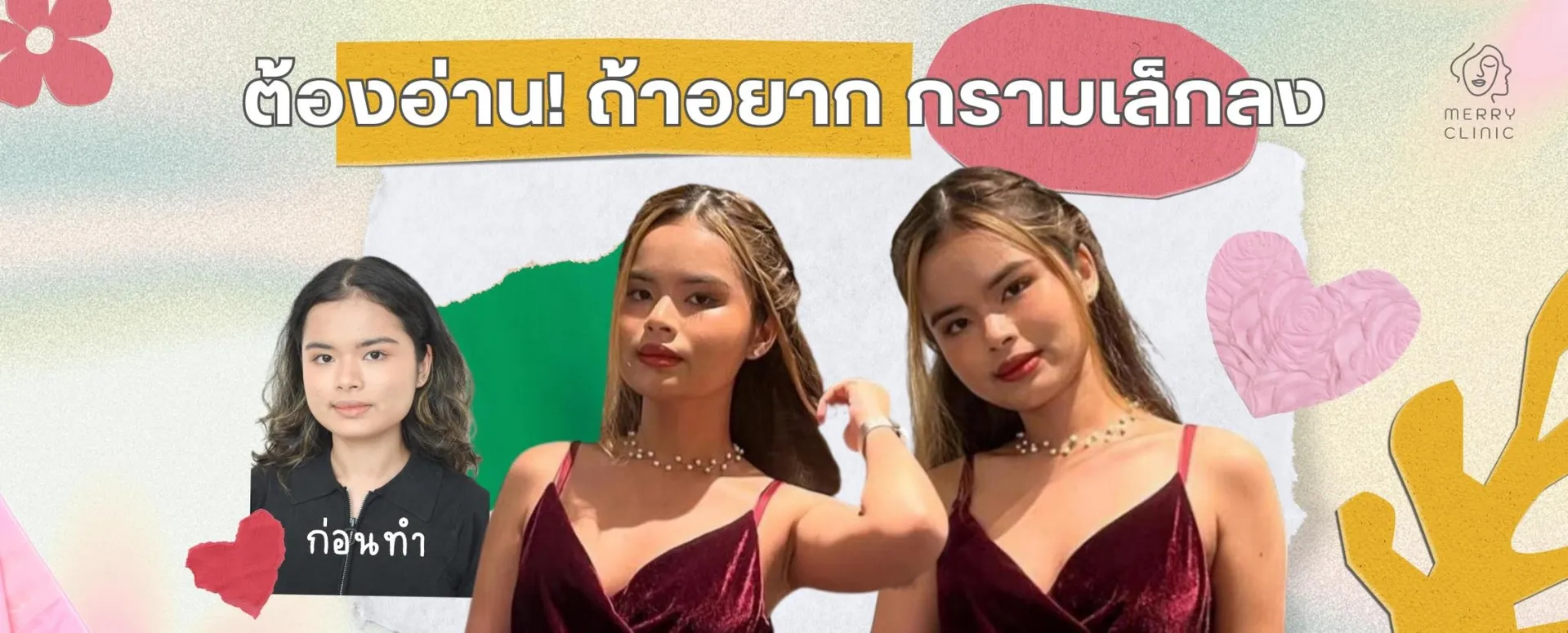 LINEALBUMCoverบทความ๒๓๑๐๐๖2