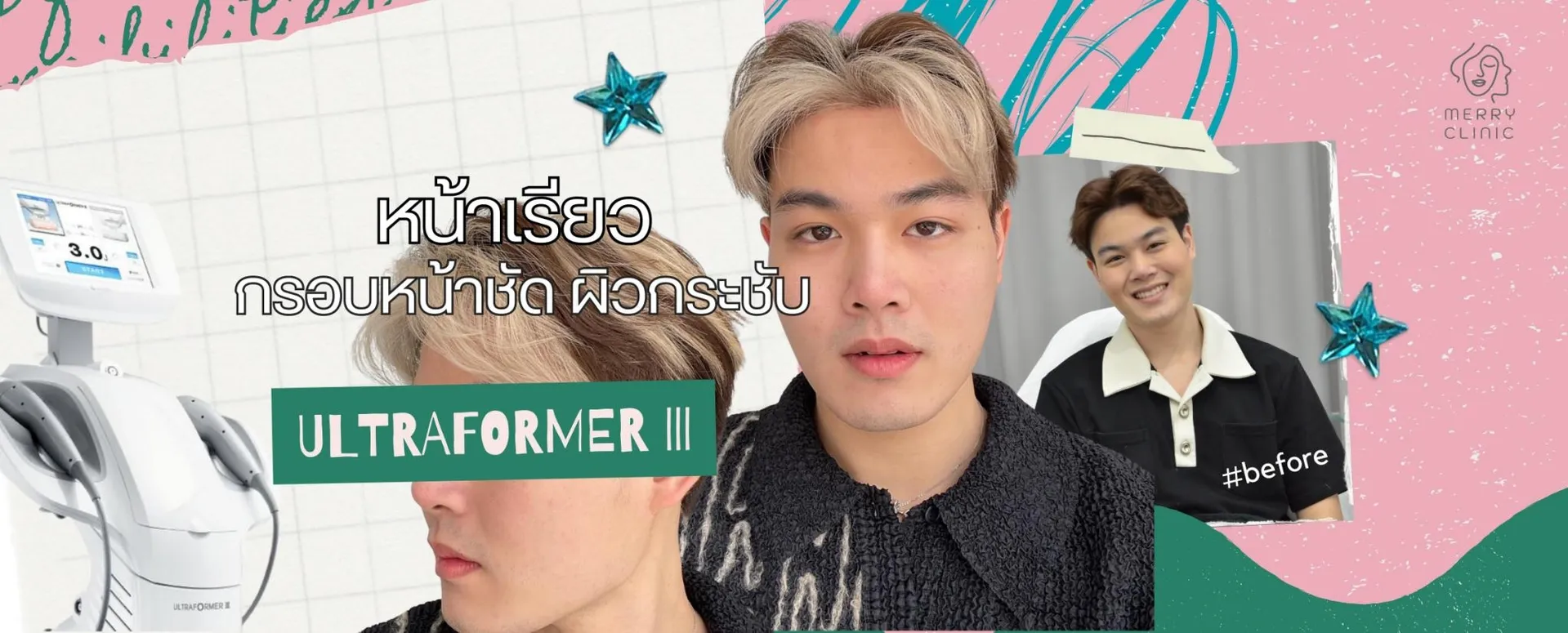 LINEALBUMCoverบทความ๒๓๑๐๐๖3