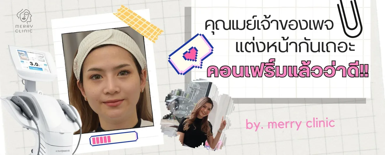 LINEALBUMCoverบทความ๒๓๑๐๐๖1