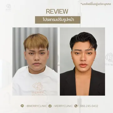 merryclinicthailand(1)