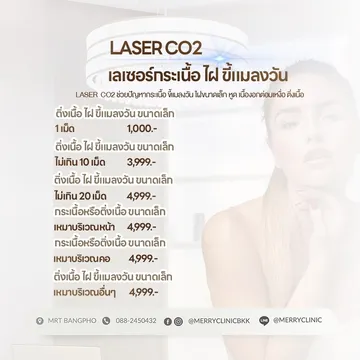 merryclinicthailand(11)1358648762828
