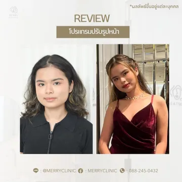 merryclinicthailand(5)