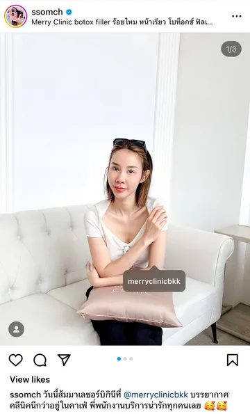merryclinicthailand(5)