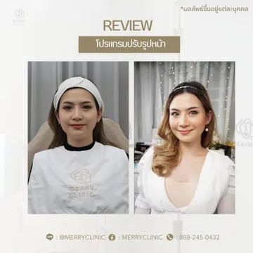 merryclinicthailand(8)