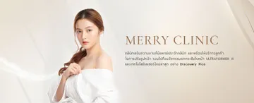 merryclinicthailandslide2