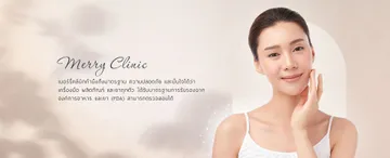 merryclinicthailandslide3edit1