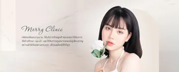 merryclinicthailandslide5
