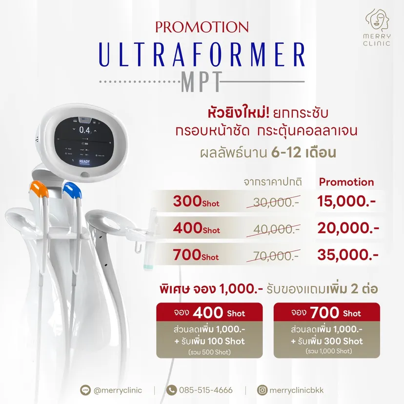 LINEALBUMPriceList20242406272