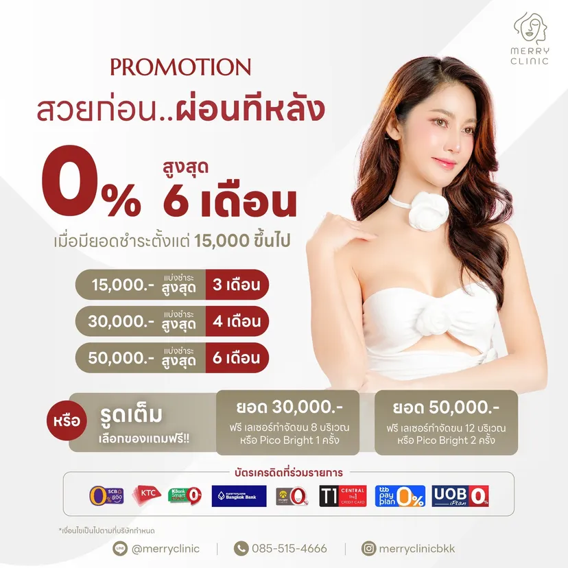 LINEALBUMPriceList20242406274