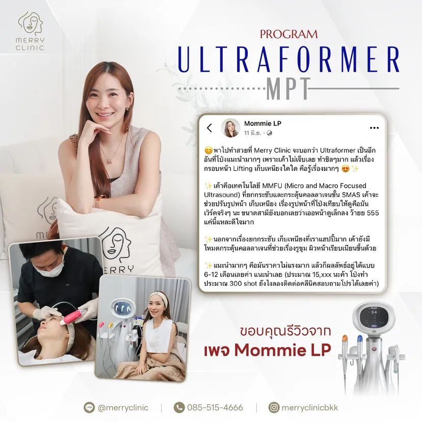 LINEALBUMPriceList20242406276