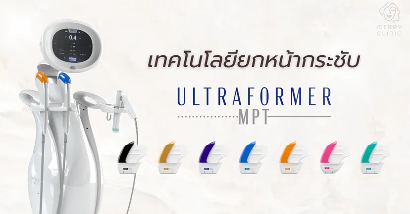 เทคโนโลยีหน้ากระชับ