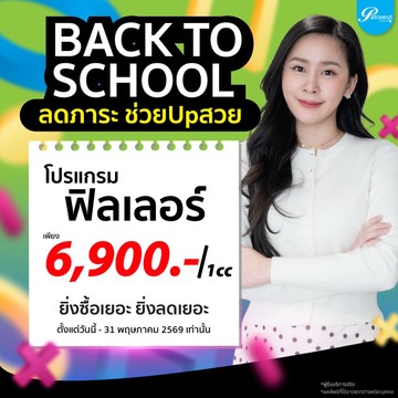LINEALBUM205692605211