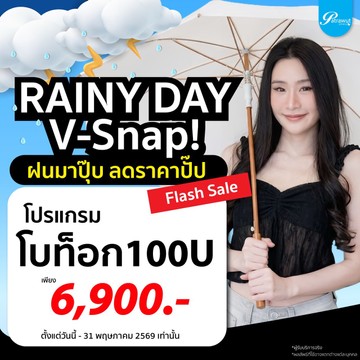 LINEALBUM205692605212