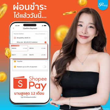 patrawutclinic-promotion-02