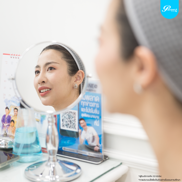 patrawutclinic-ขั้นตอนรักษา