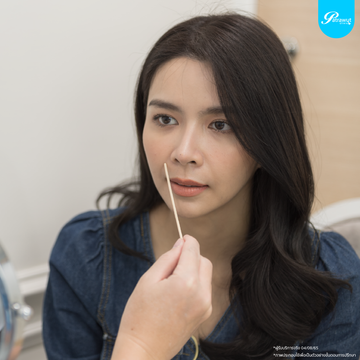 patrawutclinic-ร่องแก้ม01