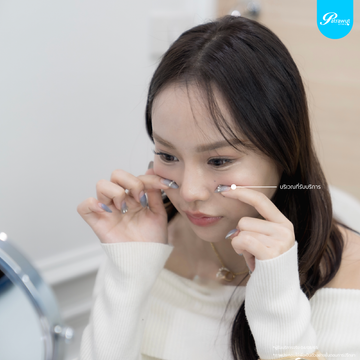 patrawutclinic-แก้มส้ม04-1