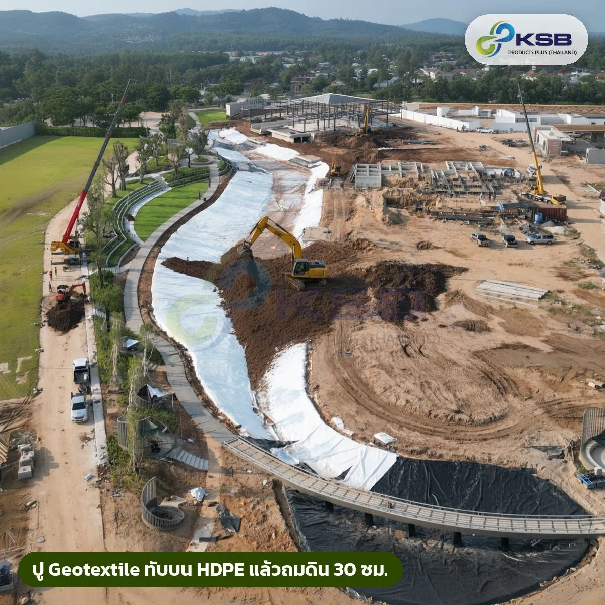 ปู Geotextile หนา 400 gsm ทับบนแผ่น HDPE แล้วถมดินทับ 30 ซม. งานสระน้ำส่วนกลางหมู่บ้าน จ.ภูเก็ต