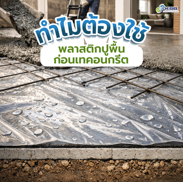 ภาพถ่ายหน้าจอ2569-02-13เวลา11