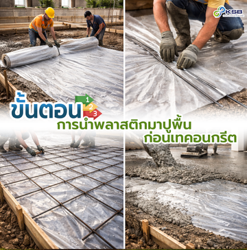 ภาพถ่ายหน้าจอ2569-02-13เวลา11