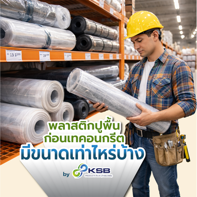 ภาพถ่ายหน้าจอ2569-02-13เวลา10
