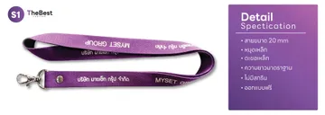 220-mm-SILK-NEW-01