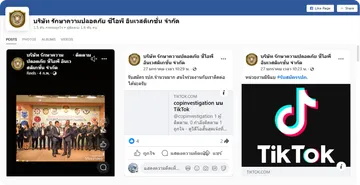 1400widgetFacebook