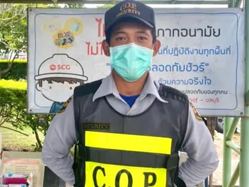 พนักงานรักษาความปลอดภัย-(รปภ