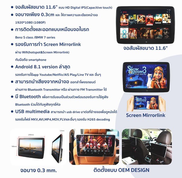 จอหมอนหลัง05