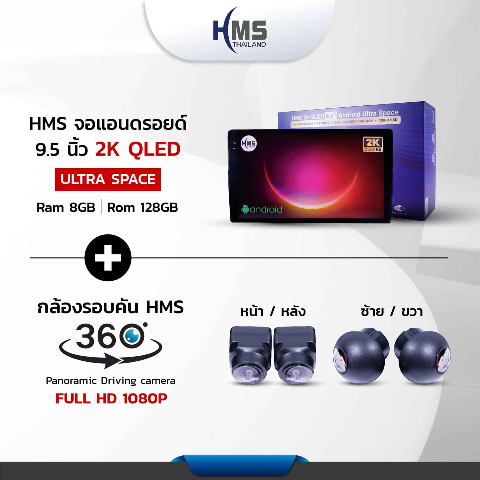 จอแอนดรอยด์9