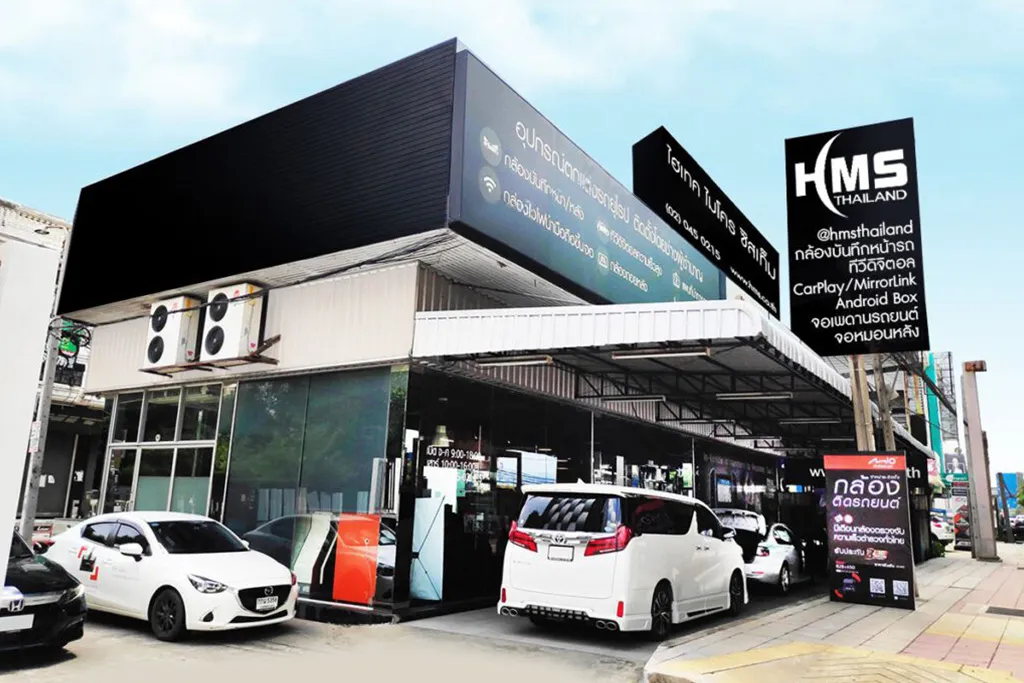 บริการของ-Hitec-Micro-System-01