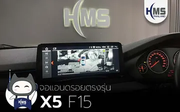 BMW0011482186925637