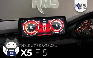 BMW002948572690418