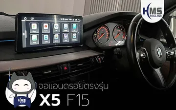 BMW0041001348917267