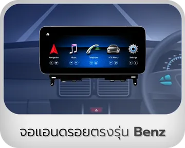 Benz