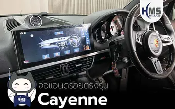 Porsche002152827359372