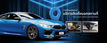 banner-service