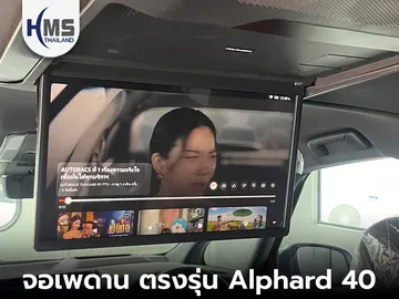 จอเพดานAlphard40003