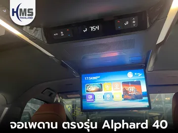 จอเพดานAlphard40005