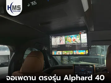 จอเพดานAlphard40006