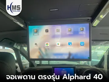 จอเพดานAlphard40007