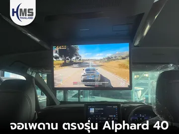 จอเพดานAlphard40008