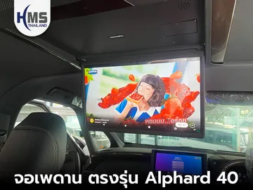 จอเพดานAlphard40009