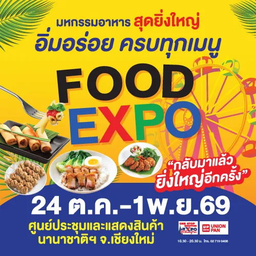Food-1-5000