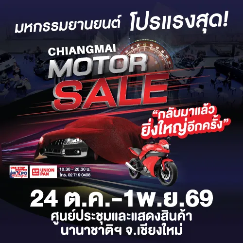 Motor-5000